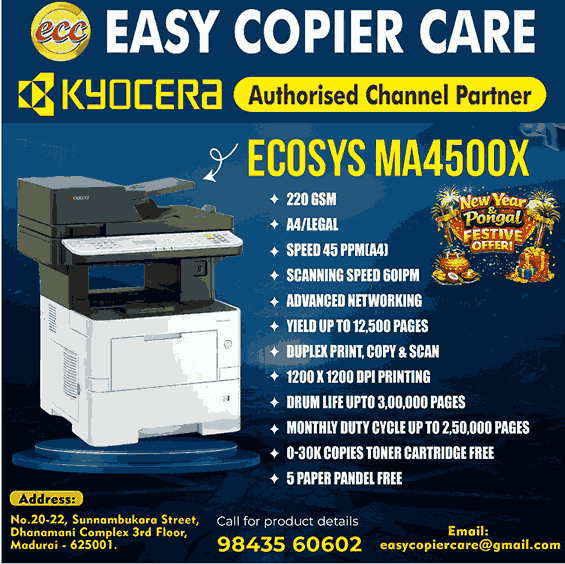 xerox-machine-dealers-in-madurai